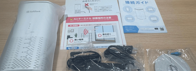 SoftBank Air（ソフトバンクエアー）Airターミナル6