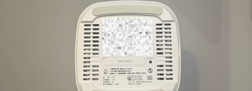 SoftBank Air ターミナル6 ソフトバンクエアーの新型機種であるAirターミナル6を解説
