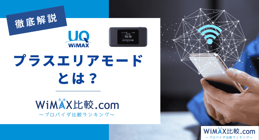 値下げ！xiaomi mi max3 プラスエリア化済 232.32ドルクーポン!】6.9インチに進化した『Xiaomi Mi Max3