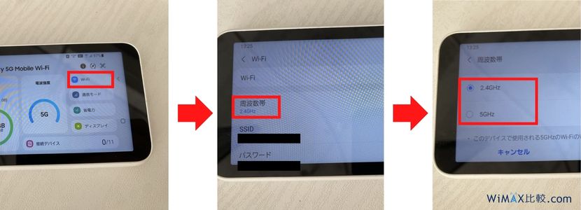 安い iphone wimax つなぎかた