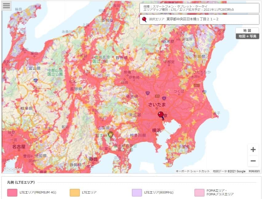 ドコモの利用可能地域