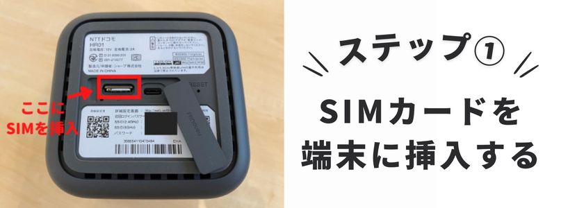 ドコモのホームルーター home5Gの評判・口コミは？速度は遅いのか検証 