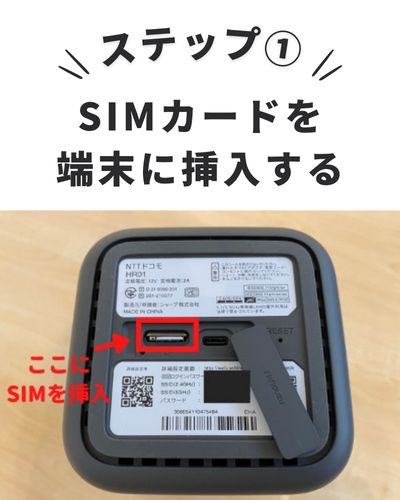 ドコモのホームルーター home 5Gの評判・口コミは？速度は遅いのか検証 