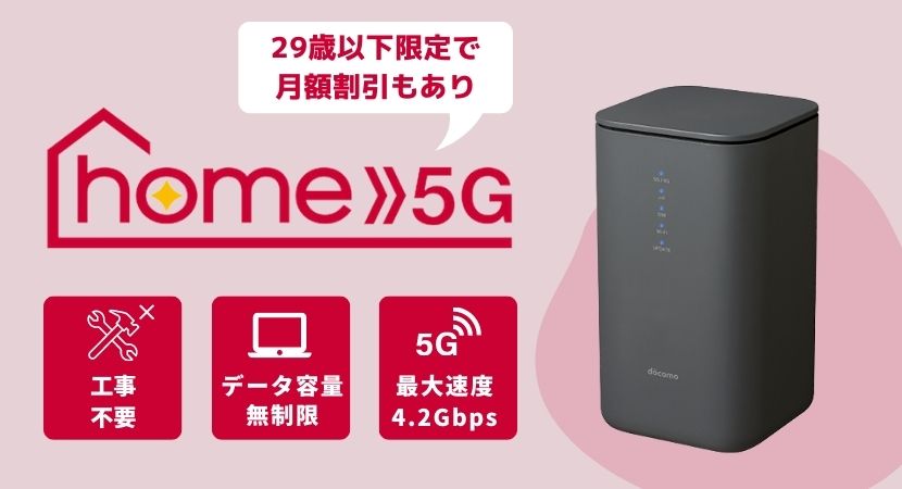 WiMAXを絶対に違約金なしで解約する確実な方法まとめ│WiMAX比較.com