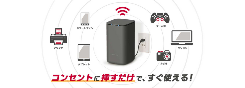 docomoドコモ 5G homeルーター - 生活雑貨