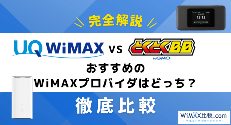 トウホクとヒロシマとフクオカ 商品情報 | ポケモンカードゲーム公式