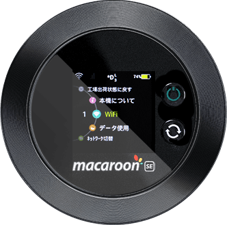 ギガWi-Fiとは？無制限級ポケット型WiFiのメリットや口コミ評判