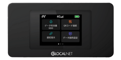 クラウドSIM（WiFi）の仕組み/メリット・デメリットとおすすめポケット