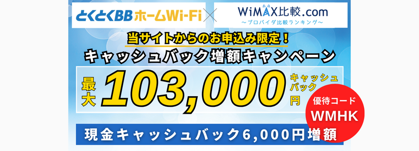 鬼安クーポンコード