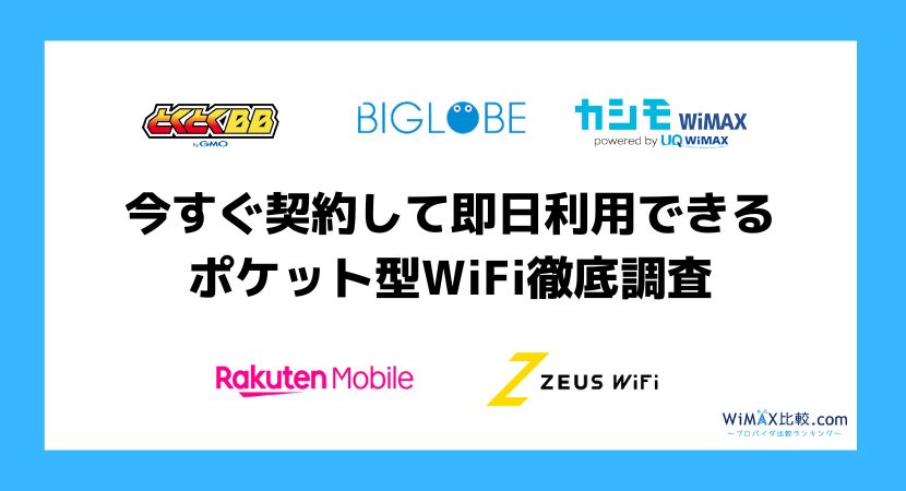 bbモバイル コレクション プロバイダ