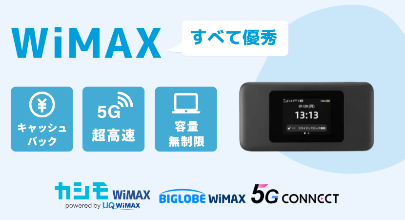 値引き可！！気軽にコメント下さい(^^)さん専用 ワイルドサイド wifi-rental-kagoshima-top-