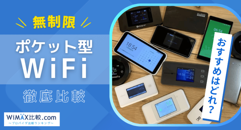 お値引き中 NEW 未使用 ポケットwifi お値引き中 NEW 未使用 ポケットwifi の通販 by okiron808's