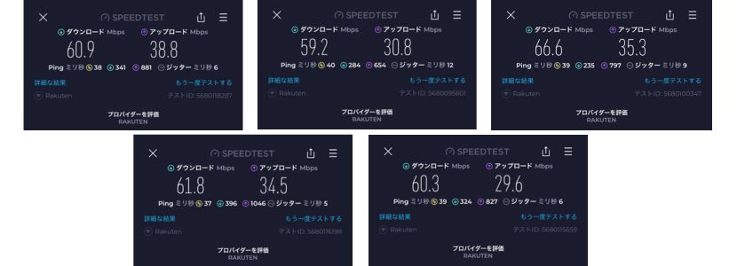 楽天モバイルのポケット型WiFiを実際に契約して調査！Rakuten WiFi Pocket 2C / Platinumは  料金が安い？速度は？│WiMAX比較.com~おすすめプロバイダ23社ランキング2024年11月