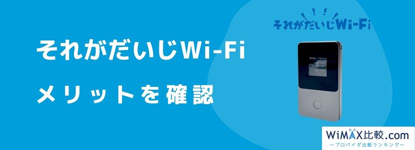 Wi-Fi中継機の設定方法（WEX-1800AX4EA） | バッファロー