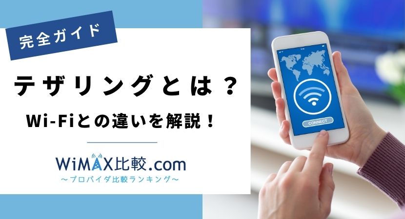 人気 yahoo 無線lanスポット bbモバイルポイント 違い