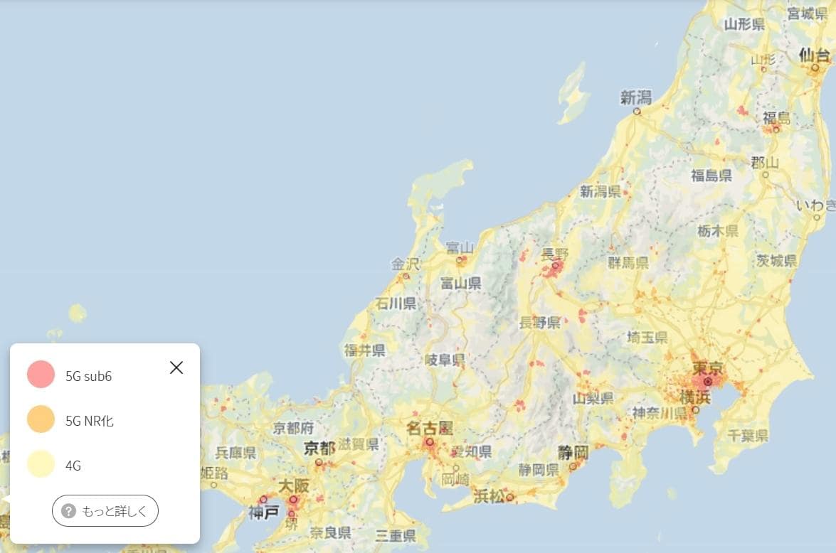 WiMAXの利用可能地域
