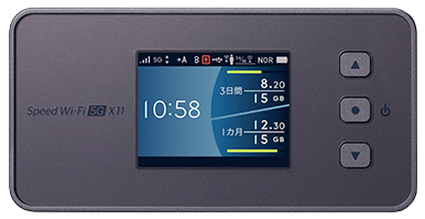 Speed Wi-Fi 5G X11実機レビュー！評判・他WiMAX端末との比較結果を