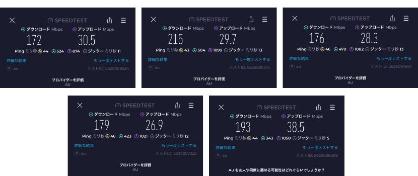 最新情報】Speed Wi-Fi 5G X12を徹底解説！WiMAX最新端末を旧端末と