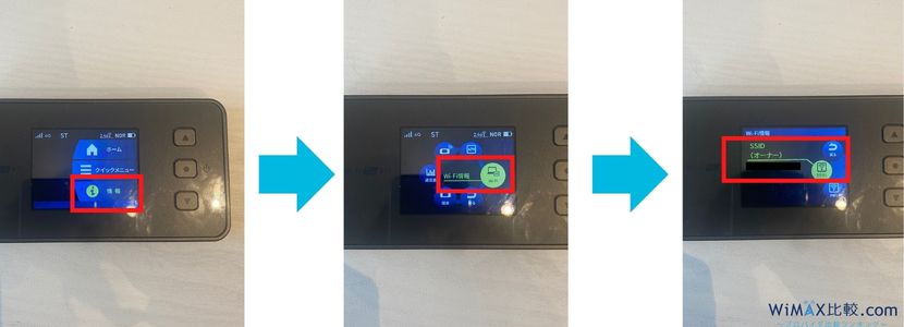 ポケットwifi 販売 ps4 つなぎ方