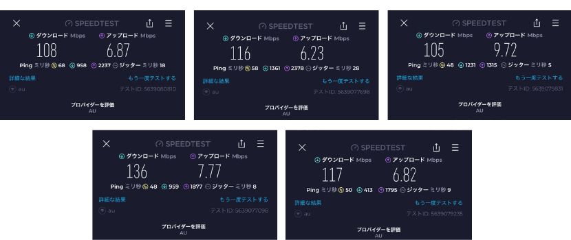 最新情報】Speed Wi-Fi 5G X12を徹底解説！WiMAX最新端末を旧端末と