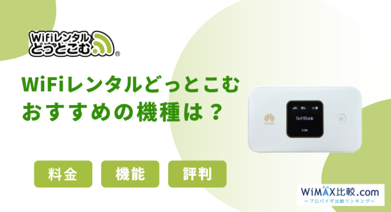Amazon.co.jp: 【データ通信無制限】WiMAX SIMカード 超高速5G