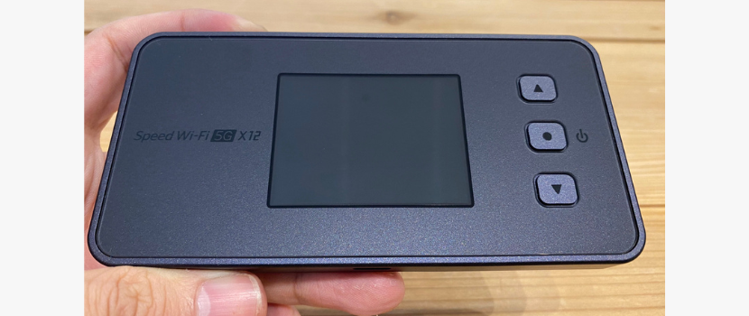 Speed Wi-Fi 5G X12】動画視聴・SNSも快適なモバイルルーター
