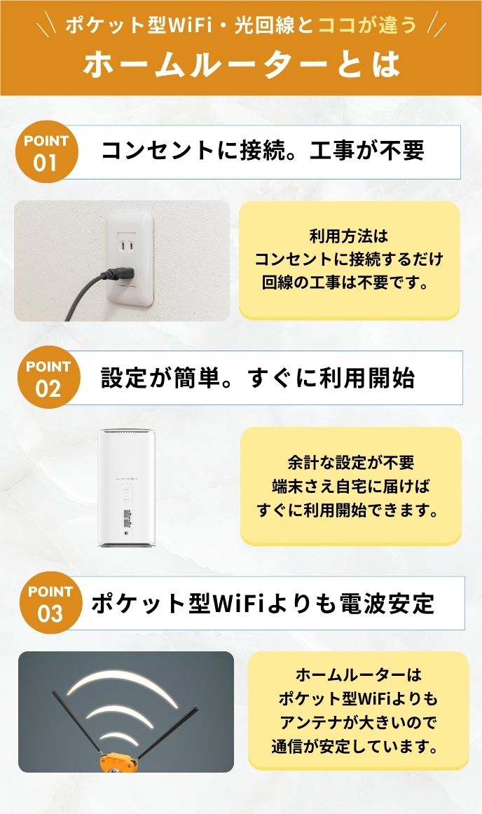 auの5Gホームルーター(置くだけWiFi )は無制限?料金・割引・評判を徹底解説│WiMAX比較.com~おすすめプロバイダ23社ランキング2024年10月