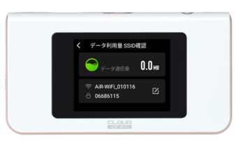 ポータブルワイファイ AiR‐WiFi
