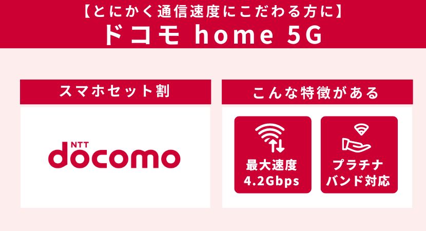 インターネット回線のおすすめ10選！3種類のネット契約方法を徹底比較│WiMAX比較.com~おすすめプロバイダ23社ランキング2025年2月