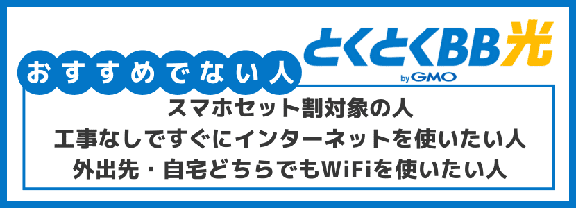 next bbはメールの越せない 安い