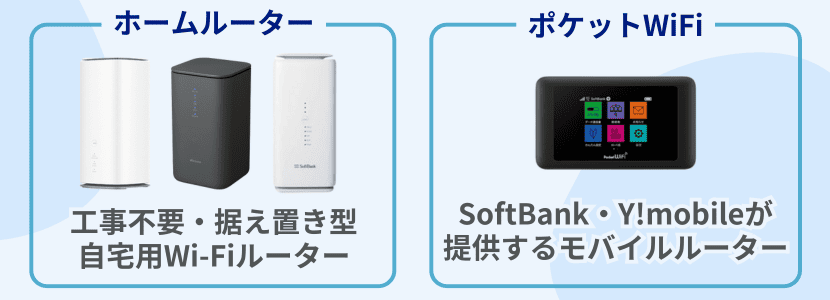 モバイルルーター(ポケット型WiFi )のおすすめ徹底比較！2024年12月最新ランキング！│WiMAX比較.com~おすすめプロバイダ23社ランキング2024年12月