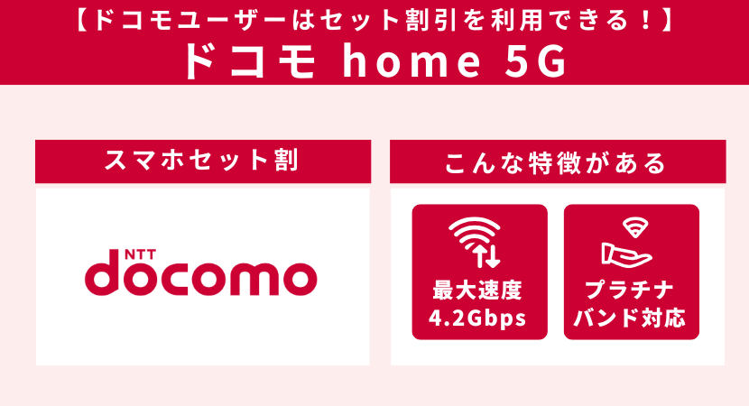 ゆう　フォロー割 インターネット回線のおすすめ10選！3種類のネット契約方法を