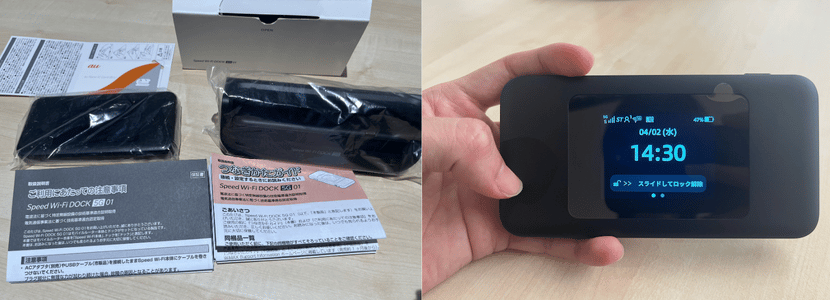 CPSpeed製 モバイルルータ「Speed Wi-Fi DOCK 5G 01」 | 端末