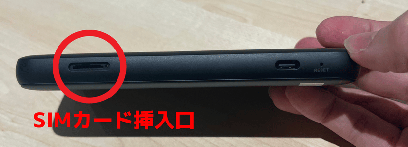 DOCK 5G 01のSIMカード挿入