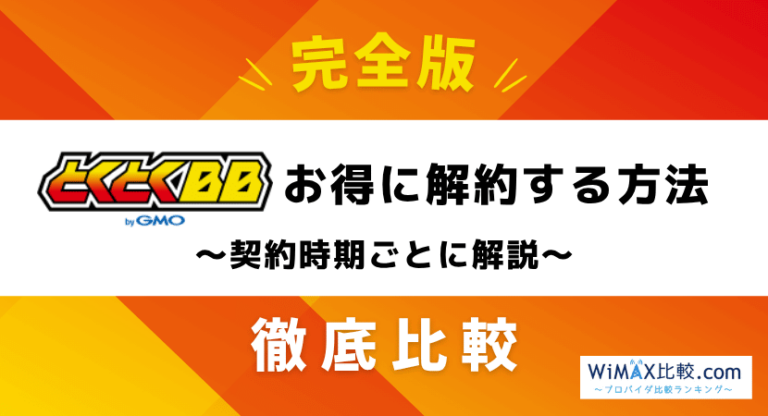 Beta ジグ 15個 まとめ売り EXCEED OGK KABUTO EXCEED2 CYBER(サイバー) ジェットヘルメット