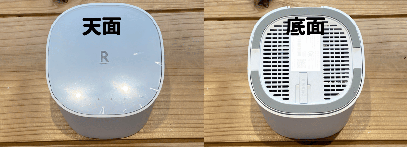 Rakuten Turbo 5G ルーター 本体 楽天モバイル、1月23日（木）より、工事不要ですぐに使える5G