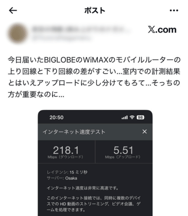 BIGLOBE WiMAX +5Gはどんな人におすすめ？評判や口コミまとめ│WiMAX
